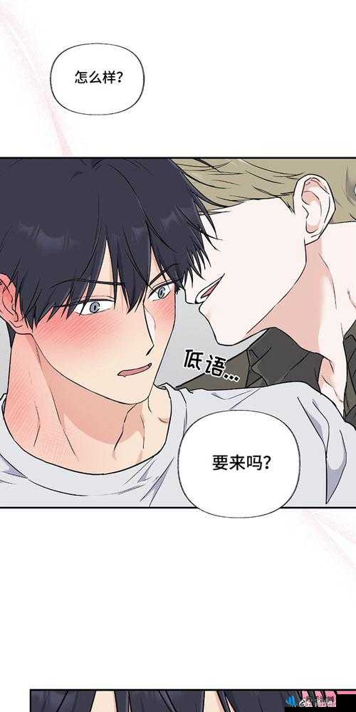 羞羞漫画在线阅读网站：畅享精彩漫画无需等待