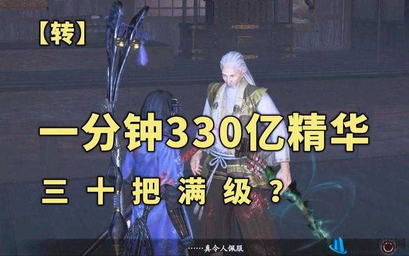 仁王游戏精华获取攻略及挂机速刷精华技巧分享