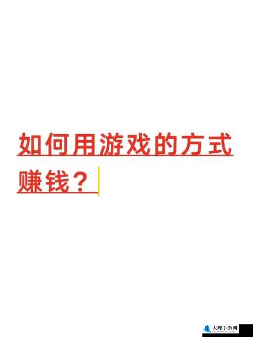 地平线零之黎明，践踏者刷钱与游戏内赚钱技巧全攻略